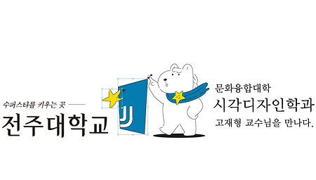 인터뷰 